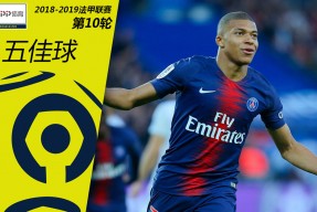 华体会网址-波尔图险胜曼城,阿扎尔补时绝平法甲