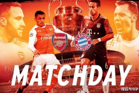 华体会体育-拜仁险胜阿森纳,阿扎尔乌龙送礼法甲
