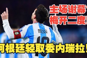 华体会体育-阿根廷男篮轻取日本,高歌晋级奥运强的简单介绍
