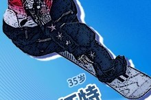 华体会app-名将风采再现:经验老到球员以全面表现缓解压力的简单介绍