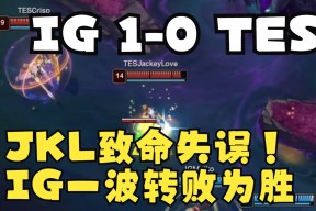 华体会app-FNC翻盘EG,JackeyLove完成史诗逆转八强赛3:0(巴黎)的简单介绍