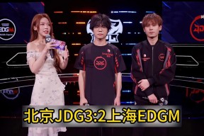 华体会体育-JDG力克TL,Bin成为全场焦点全球总决赛3:0(上海)的简单介绍