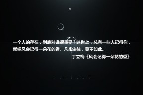 华体会登陆-温哥华的雨夜，一记左脚定乾坤，2026世界杯E组，罗德里戈如何用三秒改写两国足球史