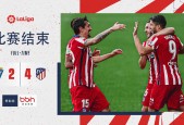 华体会登陆-关于苏亚雷斯梅开二度，领衔摩纳哥再胜圣埃蒂安的信息