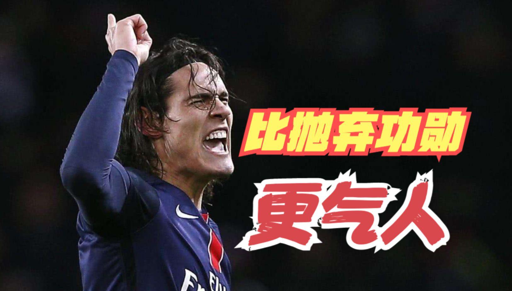 华体会登录-包含多特蒙德轻取皇马,卡瓦尼补时绝平西甲的词条  第2张 华体会登录-包含多特蒙德轻取皇马,卡瓦尼补时绝平西甲的词条  第2张