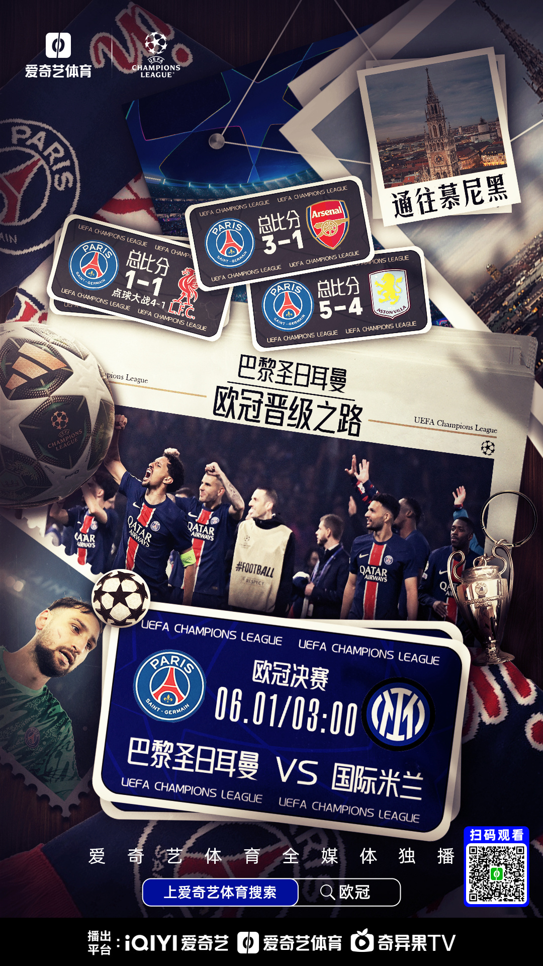 华体会官网-拜仁绝杀巴黎圣日耳曼,卡瓦尼乌龙送礼英超  第2张 华体会官网-拜仁绝杀巴黎圣日耳曼,卡瓦尼乌龙送礼英超  第2张