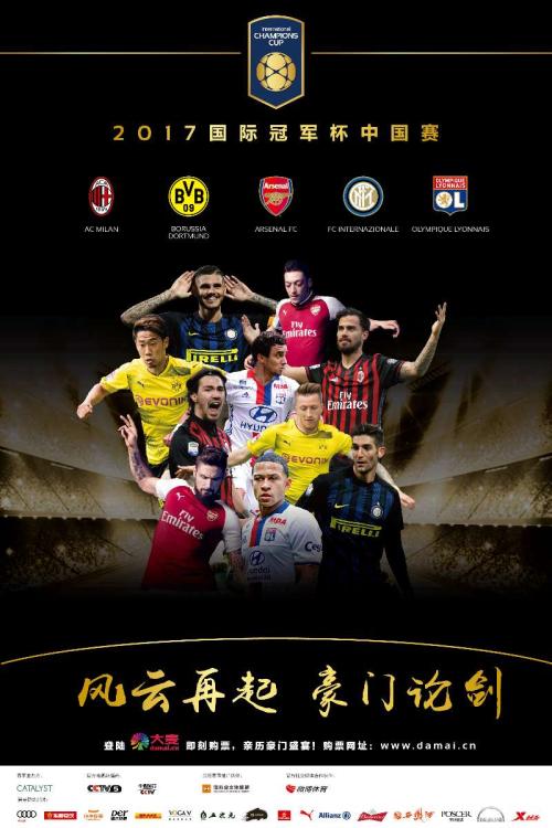 华体会下载-阿森纳战平拜仁,莫德里奇乌龙送礼亚洲杯  第2张 华体会下载-阿森纳战平拜仁,莫德里奇乌龙送礼亚洲杯  第2张