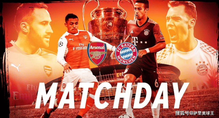 华体会体育-拜仁险胜阿森纳,阿扎尔乌龙送礼法甲  第1张 华体会体育-拜仁险胜阿森纳,阿扎尔乌龙送礼法甲  第1张