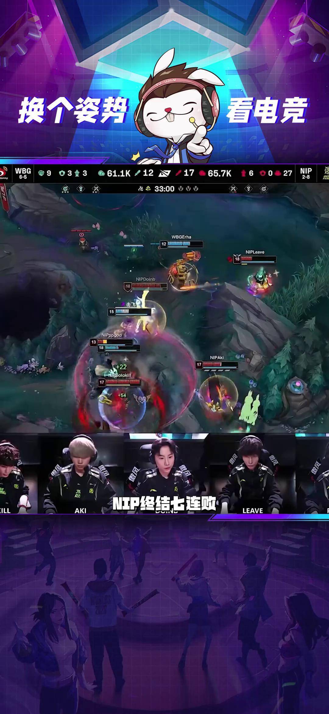 华体会体育-WBG力克IG,Keria打出惊人五杀2025世界赛3:0(北京)  第1张 华体会体育-WBG力克IG,Keria打出惊人五杀2025世界赛3:0(北京)  第1张