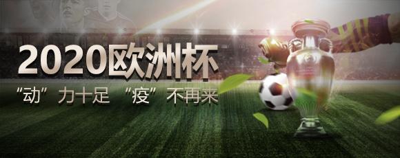 华体会体育-荷兰对决捷克,胜劣结果令人猜测不定的简单介绍  第2张 华体会体育-荷兰对决捷克,胜劣结果令人猜测不定的简单介绍  第2张