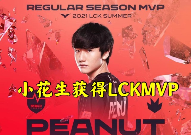 华体会-100T轻取NS，Peanut操刀奇招英雄翻盘小组赛3:1（北京）的简单介绍  第1张