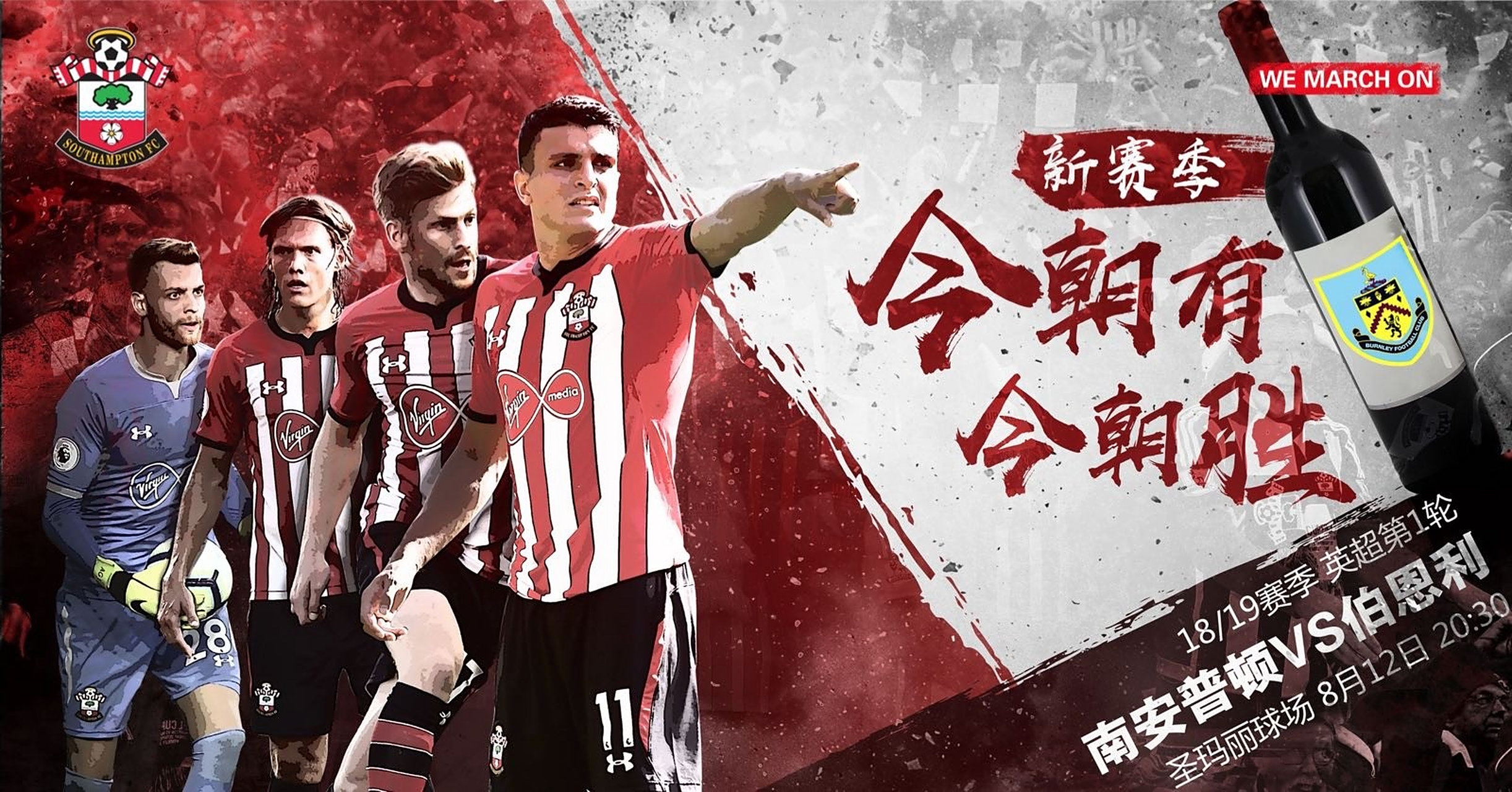 华体会app-包含南安普顿对阵伯恩利前瞻,保级大战备战进行中的词条  第1张 华体会app-包含南安普顿对阵伯恩利前瞻,保级大战备战进行中的词条  第1张