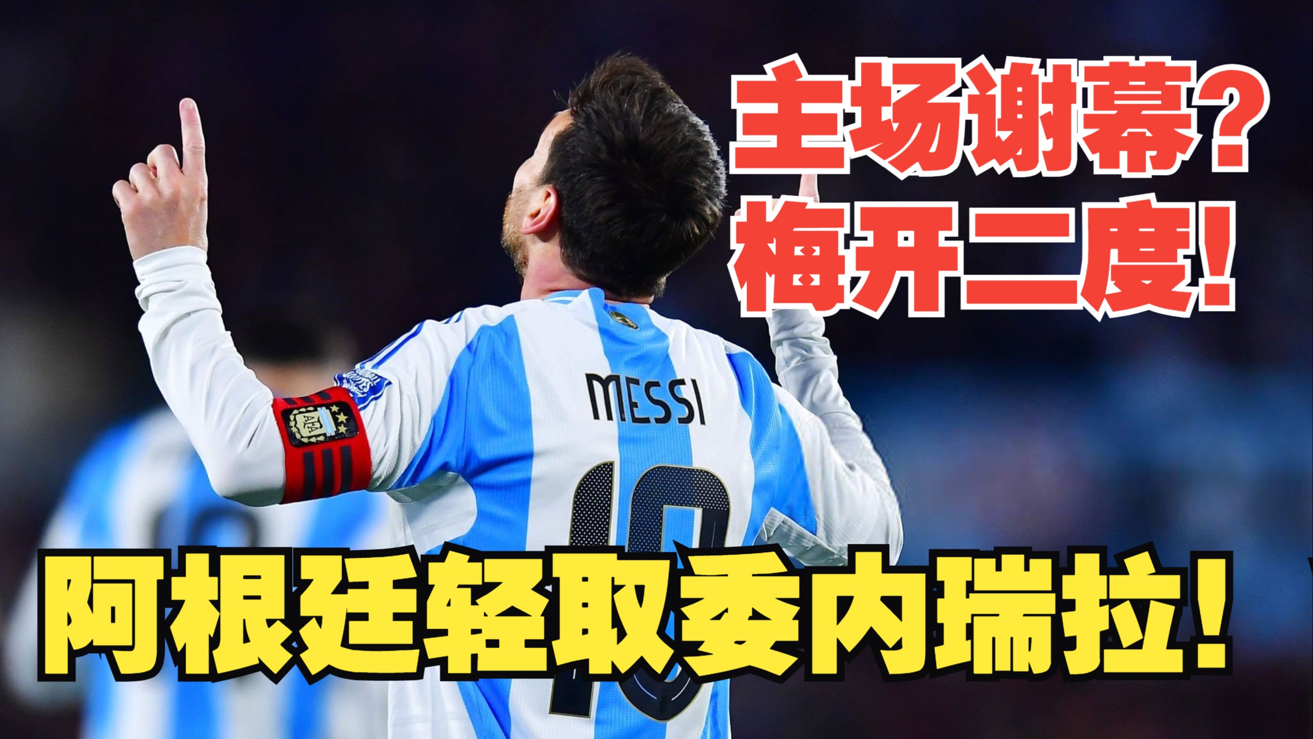 华体会体育-阿根廷男篮轻取日本，高歌晋级奥运强的简单介绍  第1张