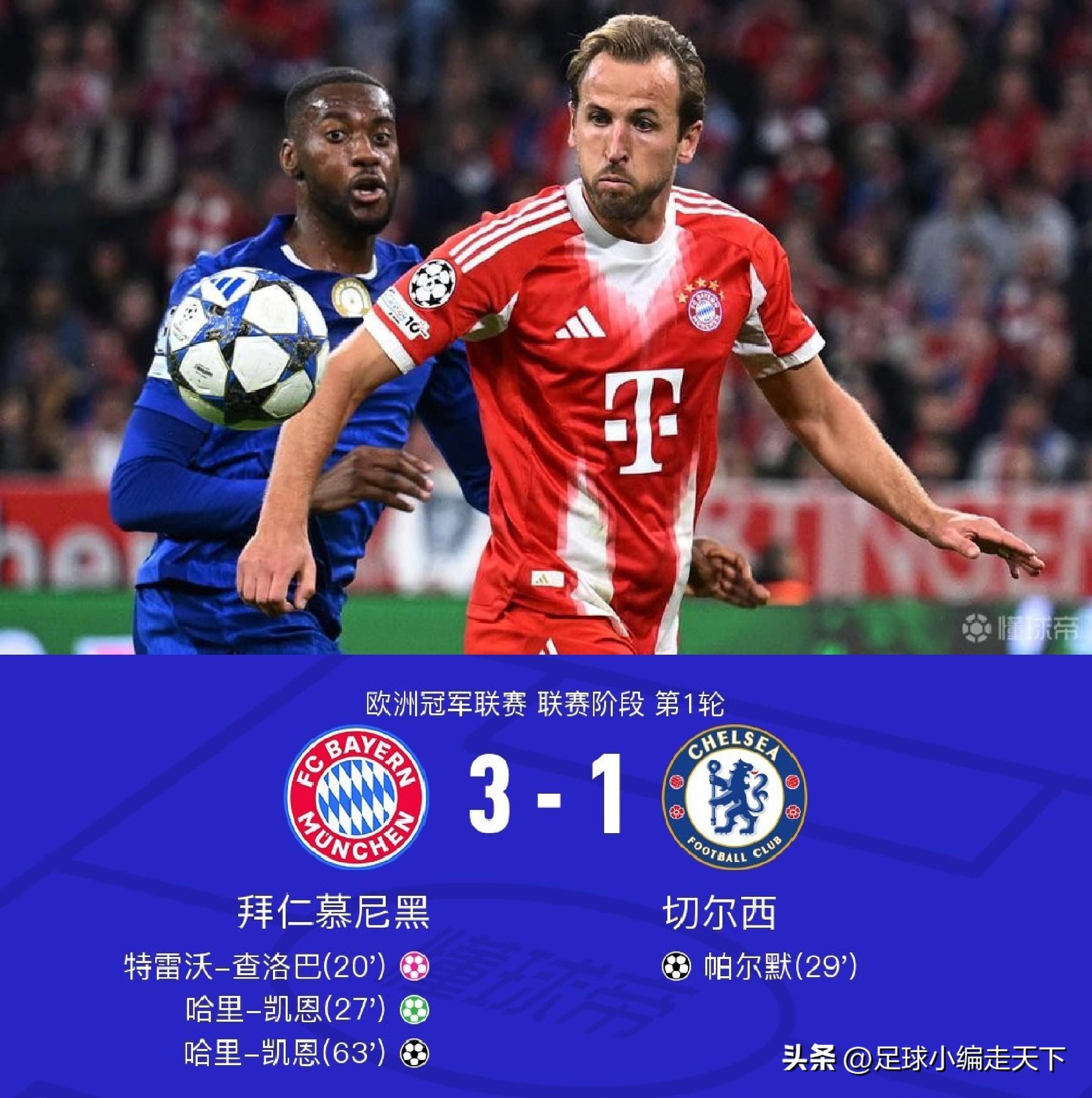 华体会登录-西班牙完胜拜仁，马丁内利统治全场  第1张